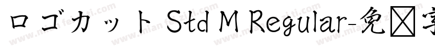 ロゴカット Std M Regular字体转换